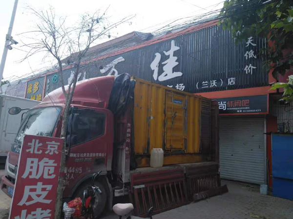 新丰租赁发电机-柴油发电机组在火车站的应用 